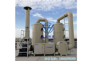 制藥企業(yè)廢氣凈化處理項目